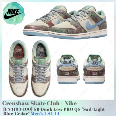 Crenshaw Skate Club × Nike SB Dunk Low PRO QS FN4193-100 Men's US4-14 NEW