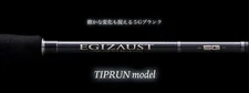 Major Craft 5G Egizaust Series Spinning Rod EZ5-S682UL (3419)