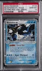 2004 POKEMON EX FIRE RED & LEAF GREEN #104 BLASTOISE EX-HOLO PSA 10