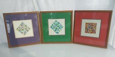Quilt Square Print Wall D cor 13.5 x 13.5  Set of 3  Professionally Framed
