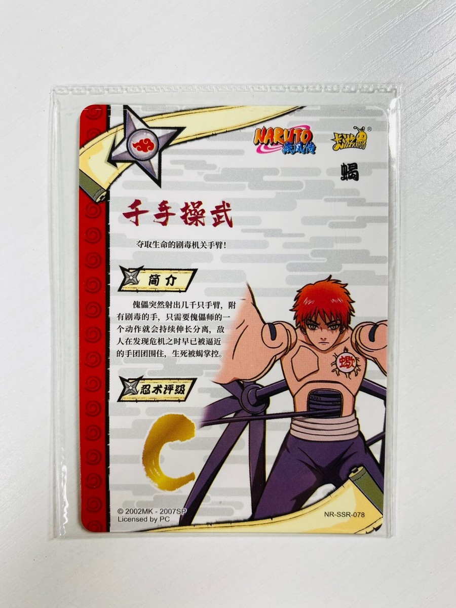 kayou naruto sasori TCG CCG official trading card chinese nr