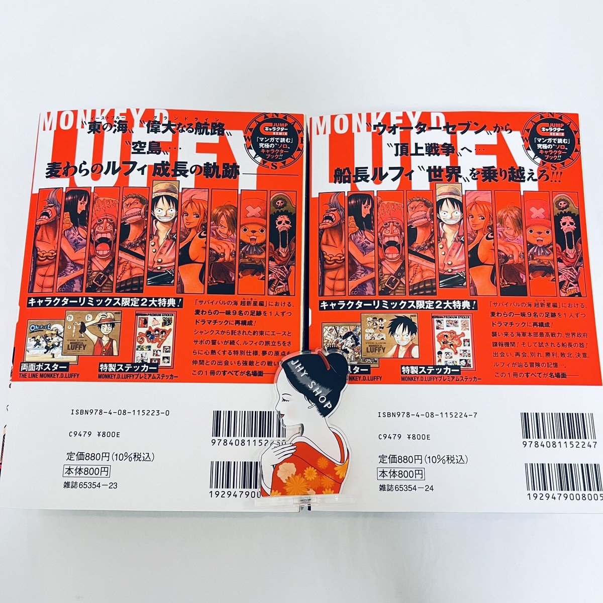 ONE PIECE MONKEY.D.LUFFY Character Book Vol. 1-2 Japanese Comic