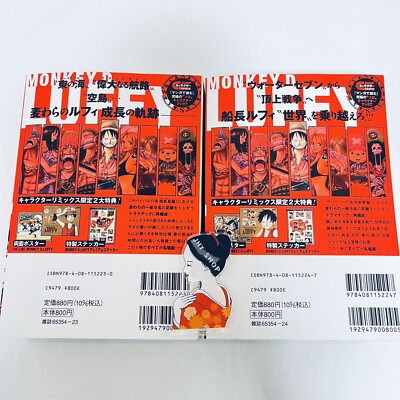 ONE PIECE MONKEY.D.LUFFY Character Book Vol. 1-2 Japanese Comic