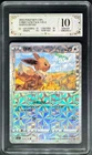2025 Pokemon Cards CHN. Eevee 0107/15 PCG 10 (SAME AS PSA 10)