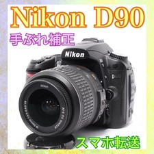 Ready to use Nikon D90 SLR camera Image stabilization included