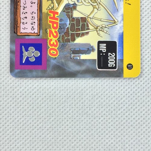 Dragon Quest Abel Carddass Level2 No.81 Skelegon Bandai 1990 Japan - Bild 4 von 8