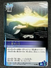 Lucia Kuchiki BLEACH SOUL CARD BATTLE BANDAI 2008 Taito Kubo TCG CCG Japan e294