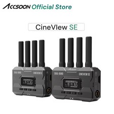 ACCSOON CineView SE 350m 1200ft HDMI SDI Wireless HD Video Transmitter Receiver