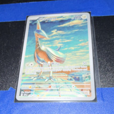 Skarmory 13/111 Neo Genesis 1st Edition Rare Holo EN 2000 Pokemon TCG on eBay