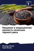 Mahmud Fazaa (U. A.) | Pischewaq I Medicinskaq Cennost' Selekcii Chernogo Risa