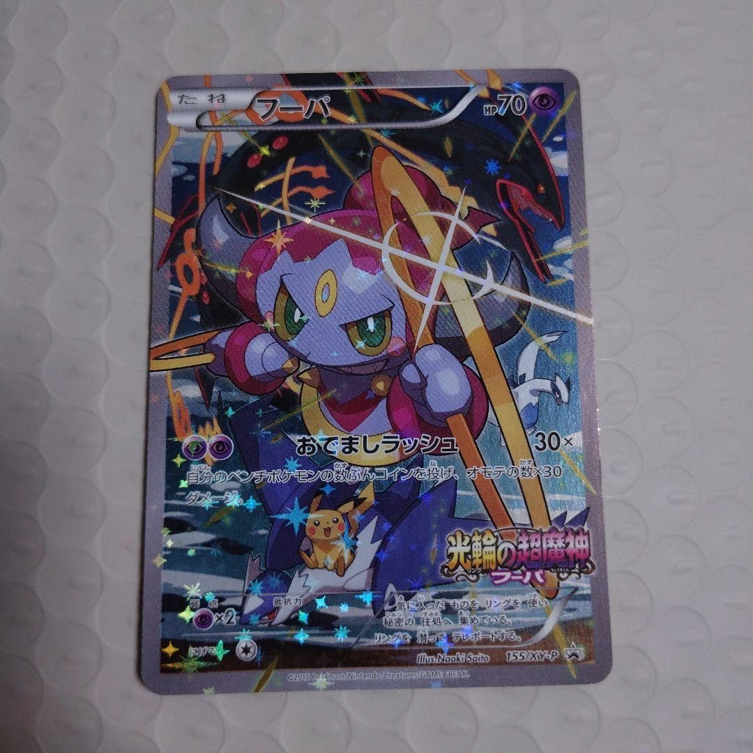 25+ Individual Trading Card Games Promo for sale | Updated Oct 2026
