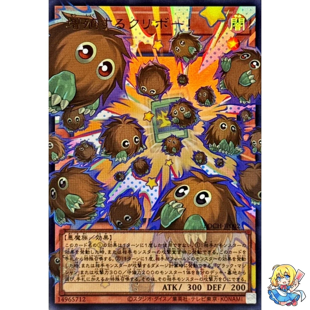 yu gi oh rare cards ebay Rare Yu-Gi-Oh! TCG Individual Collectible Card Game Cards for sale