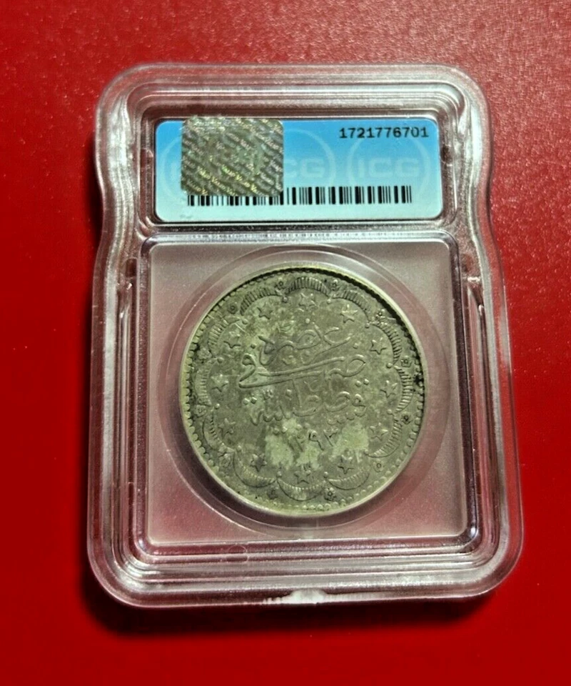 AH1293/1 20 KURUSH TURKEY ICG F 12 - Image 2 of 2