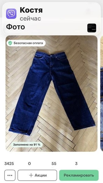 Men COS Jeans Navy Cotton 29