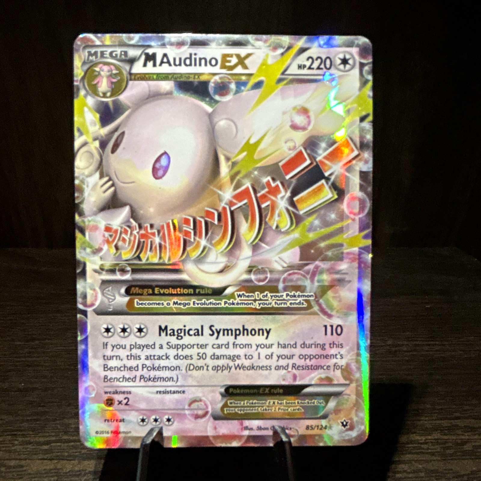 Fates Collide Pokémon TCG M Audino EX 85/124 Ultra Rare Mega EX Holo