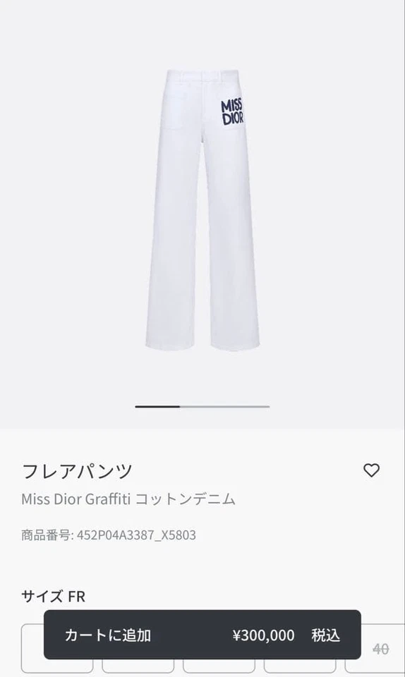 CALÇA ALARGADA DIOR/MISS USADA EM JEANS DE ALGODÃO MUITO BOA - Imagem 3 de 4