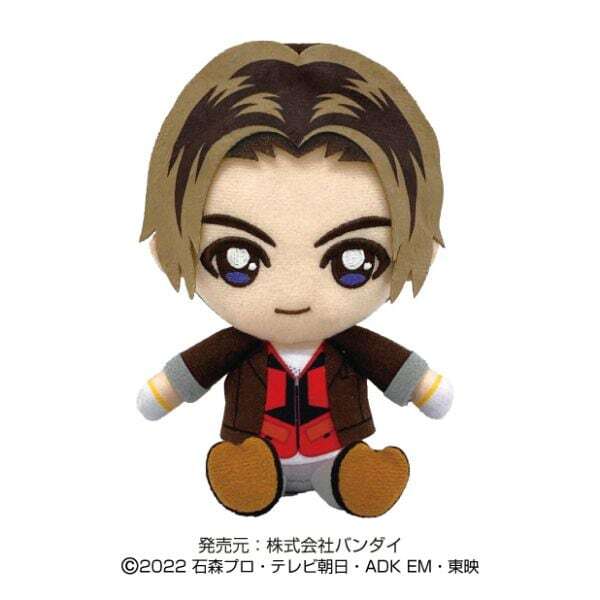 Kamen Rider Geatz Chibi Plush Michinaga Azuma toy doll stuffed