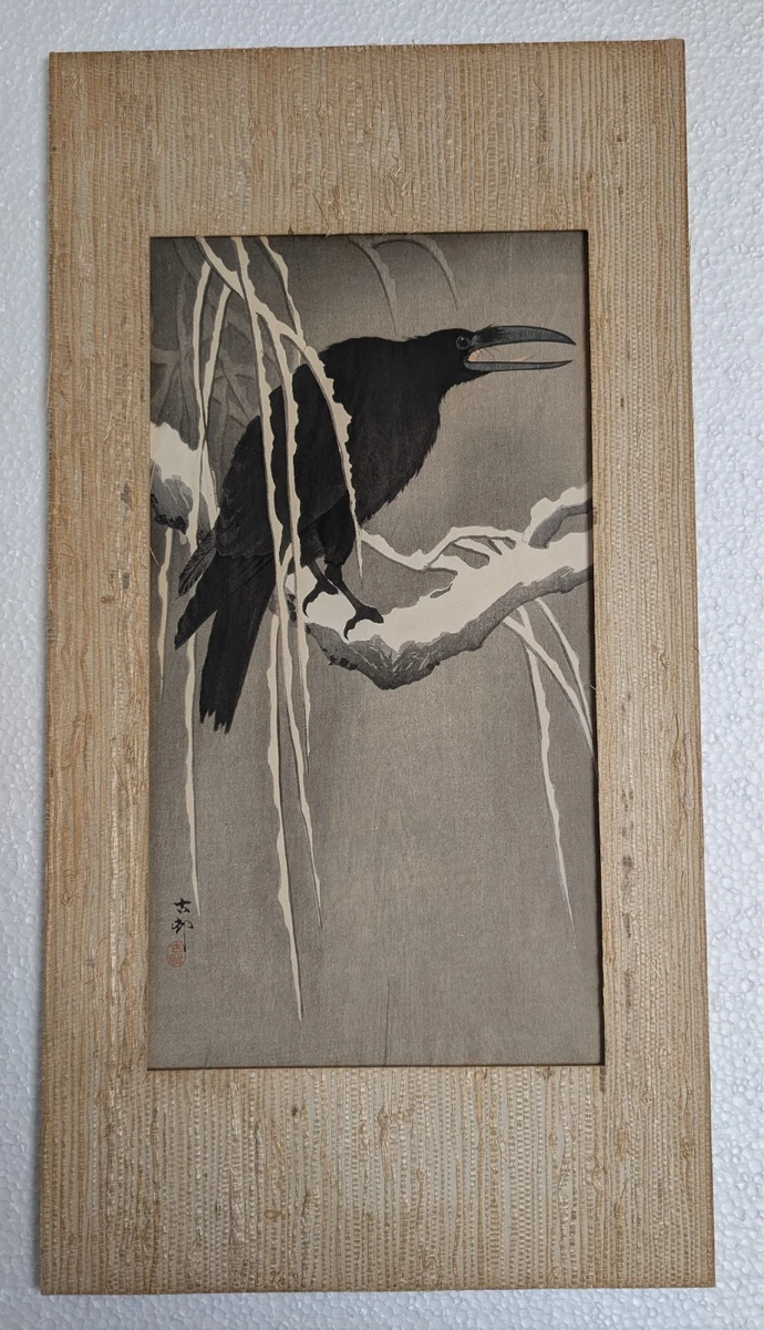 古董日本版画| eBay