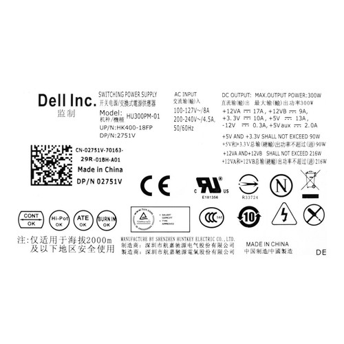 Alimentation DELL 02751V HU300PM-01 300W PSU ATX 24 BROCHES SATA - Photo 3/3