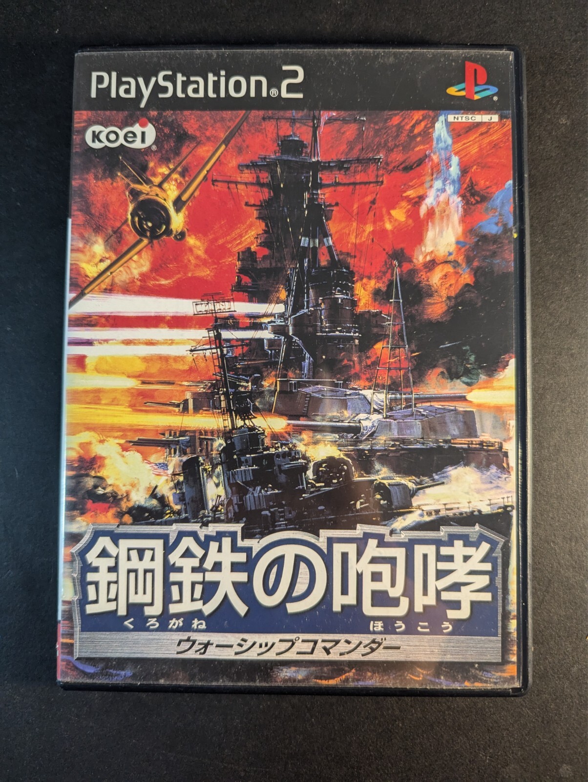 Naval Ops Commander the Best complet TBE Jeu Ps2 import japan Japanese NTSC-J