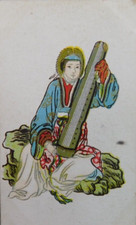 Chinese Pirate Cigarettes Bristol London VTG Imperial Tobacco Co Trading Card