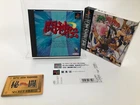 Toushinden Sony Playstation 1 PS1 Boxed Edition w/spine Tested NTSC-J (Japan)