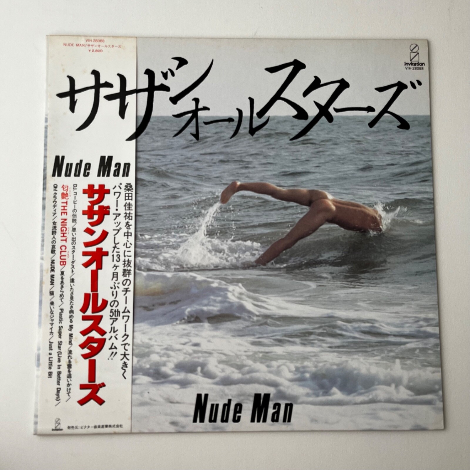 Southern All Stars - NUDE MAN - USED LP VINYL RECORD WITH OBI JAPAN