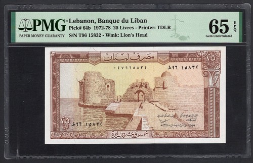 Lebanon 25 Lira 1-4-1978 P64b Uncirculated Grade 65