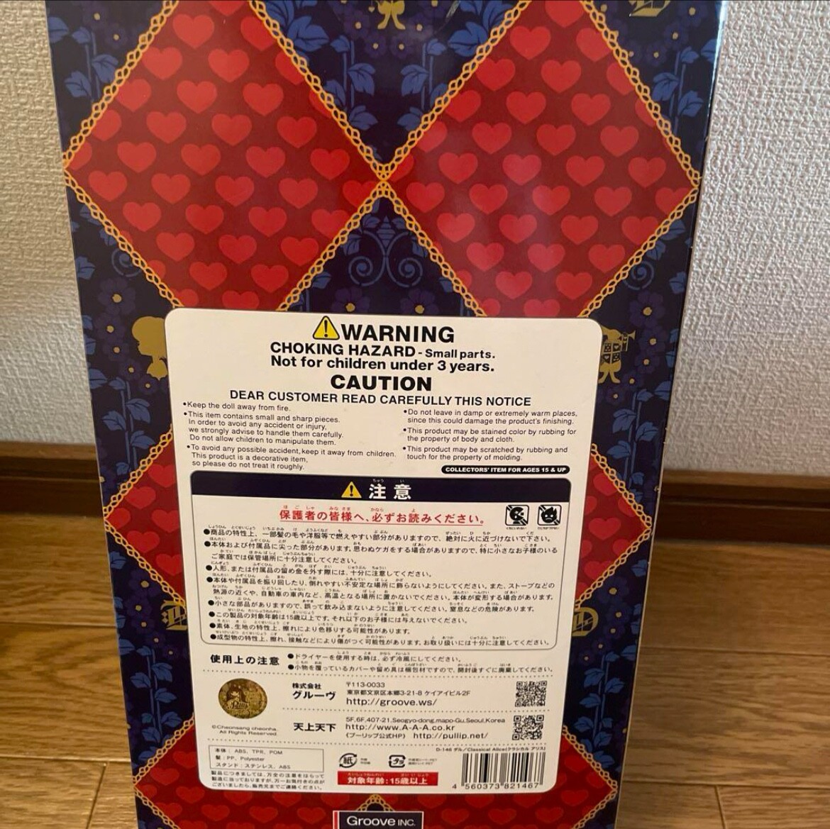 Pullip DAL Classical Alice D-146 Classical Alice Series Groove