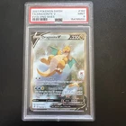 Dragonite V (Alternate Full Art) 192/203 SWSH07: Evolving Skies Holo