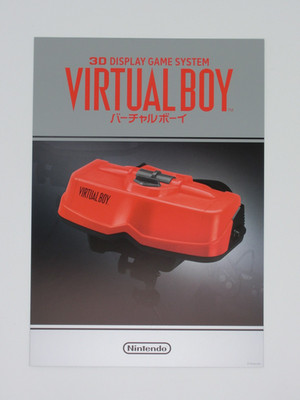 Virtual Boy Wanddeko - Bild - Poster Wall Art - A4 - Nintendo Switch  - NEU&OVP