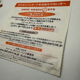 Sonic Adventure 2 II Sega Dreamcast DC Dream cast [Japan]