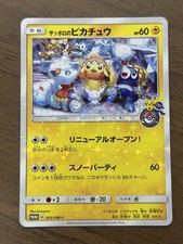 Sapporo's Pikachu #5/SM-P Prices | Pokemon Japanese Promo