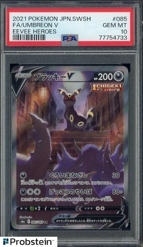 2021 Pokemon Japanese SWSH Eevee Heroes #085 FA Umbreon V PSA 10 GEM MINT