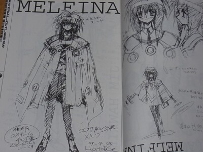 MATERIAL OF OUTLAW STAR 設定集 伊東岳彦 闇の魔法陣 MATERIAL OF OUTLAW STAR 設定集 伊東武彦 闇の魔法陣 MATERIAL OF