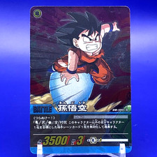 Son Goku Dragon Ball Super Card Game Bandai DB-1097- Made In Japan Anime F/S