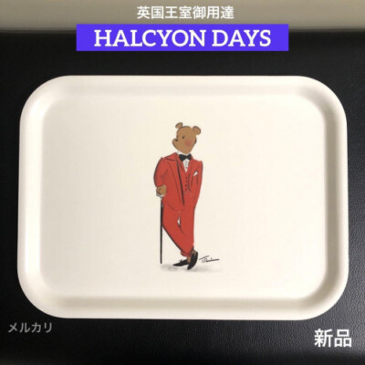 新品　英国　ハルシオンデイズ　ハル・ザ・ベア　長方形　バーチウッド　トレイ　木製 Brand new UK Halcyon Days Hal the Bear rectangular birchwood tray