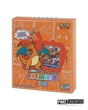 Pokémon TCG: Brave Stars Card Case Keychain Blind Box (Chinese)