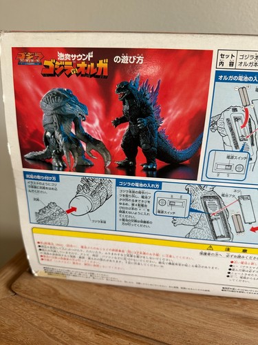 Barking Bandai Godzilla Vs. Olga Clash Sound Figure 1999 - Foto 7 di 8