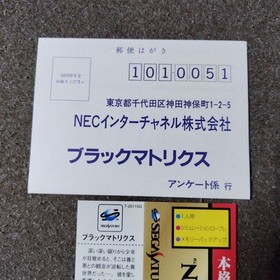 Black/Matrix Sega Saturn Software