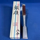 Tasai Michio Ginrei Japanese Bench Chisels Oire Nomi Blue Steel 24mm Rosewood