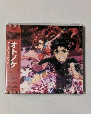 Creepy Nuts Otonoke CD+Blu-ray Limited Edition Anime DAN DA DAN