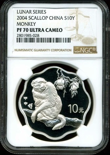 China 2004 S10Y Proof Lunar Series Scallop Monkey PF70 UCAM NGC 2801985-028