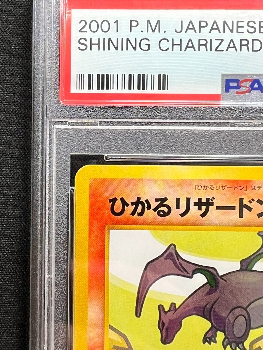PSA 9] Shining Charizard Pokemon Card Japanese No.006 Neo Destiny