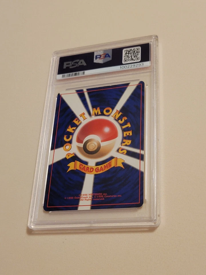 Lugia - Pokemon Japanese Neo Genesis #249 - Near Mint PSA 7 - Image 4 of 4