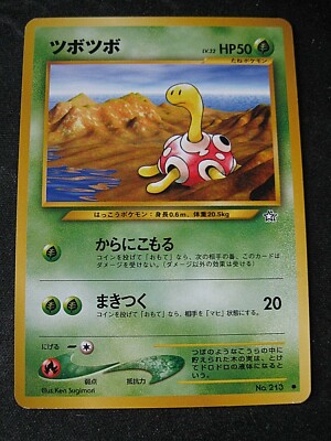 SHUCKLE 1999 POKEMON Gold, Silver, to a New World JAPANESE #213