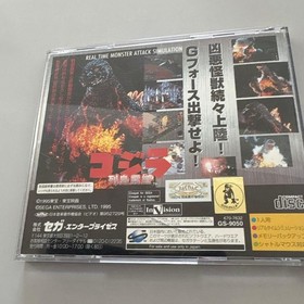 Godzilla Archipelago Shock Sega Saturn