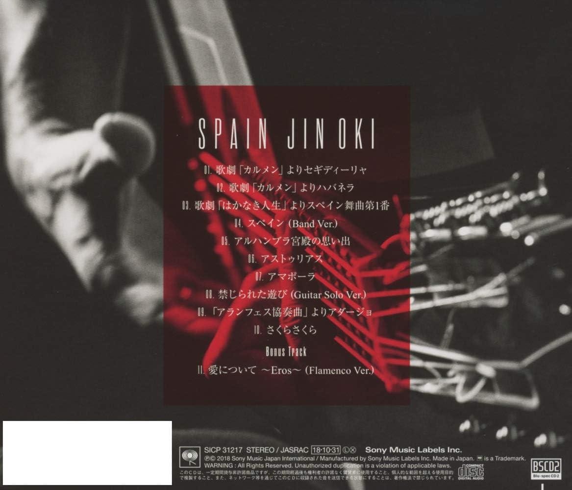 CD Spain Japan Jin Oki Music (1 CD) SICP-31217 Album Flamenco