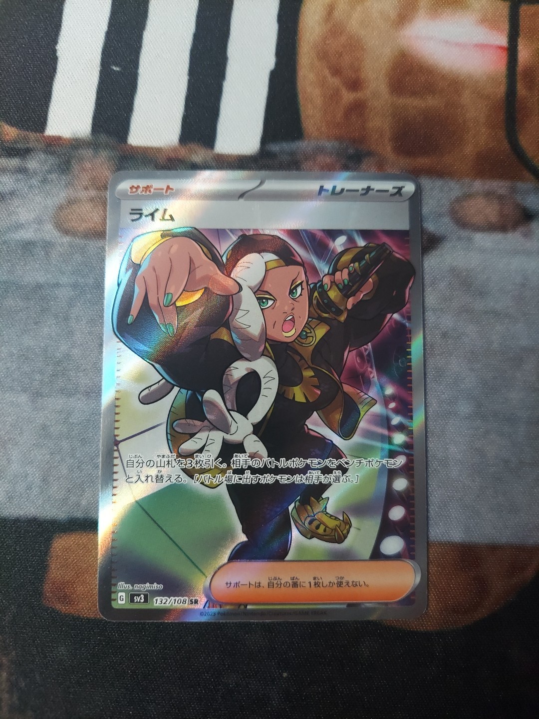 Ryme 132/108 Japanese Pokémon Ruler of the Black Flame NM