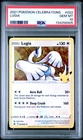 2021 POKEMON CELEBRATIONS #022 LUGIA PSA 10